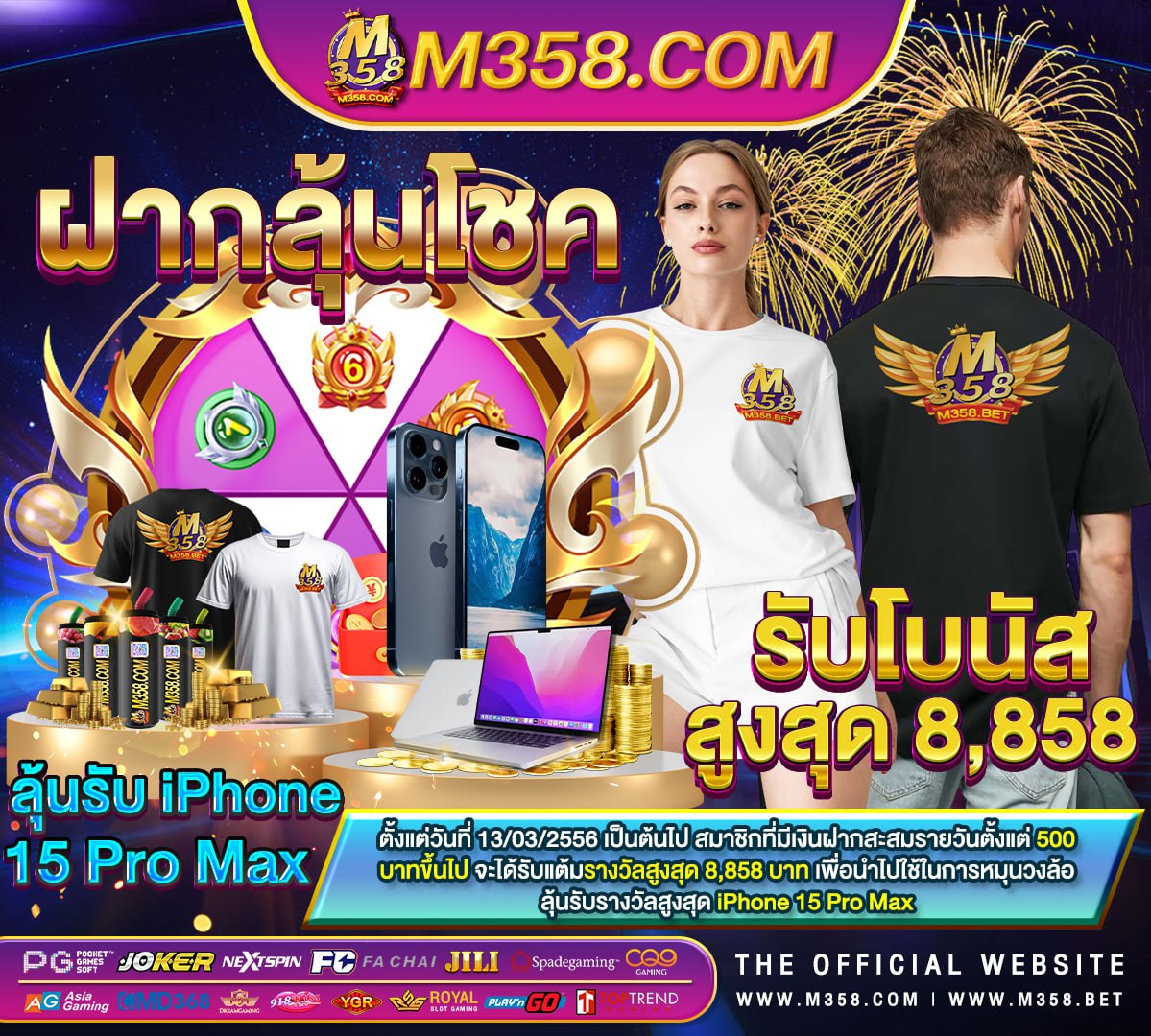 mm88 เครดิต ฟรี